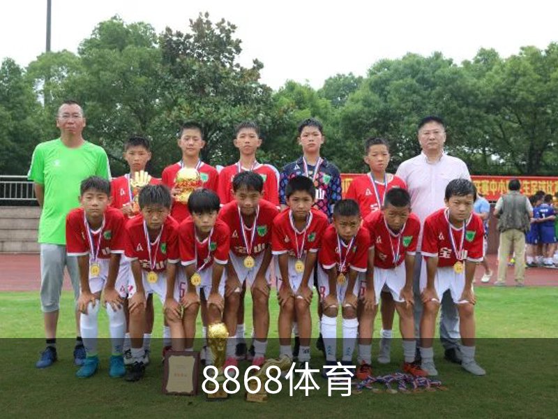 8868体育官方网站 - 官方首页入口